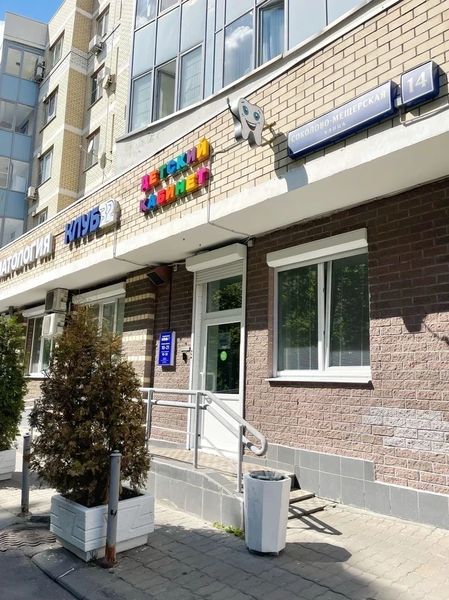 Фото клиники 1