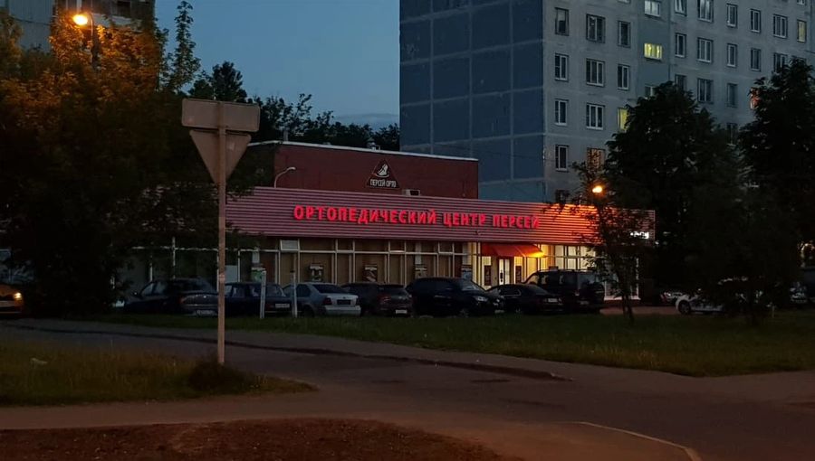 Фото клиники 1