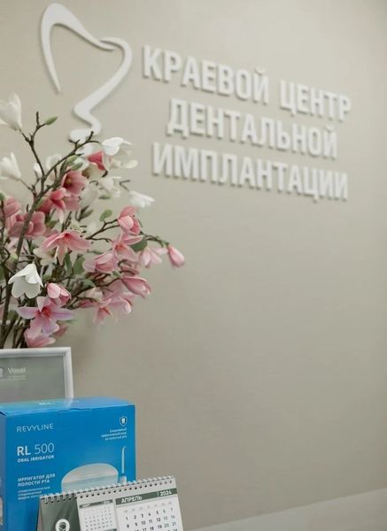 Фото клиники 2
