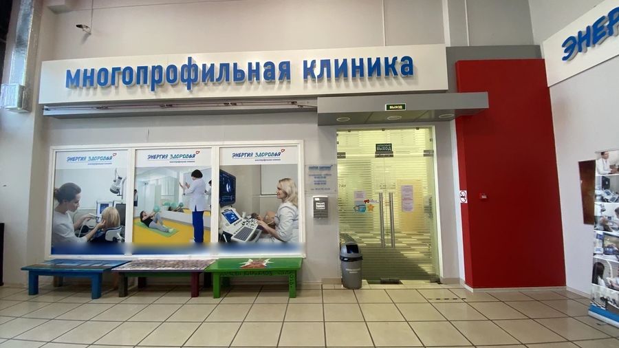 Фото клиники 1