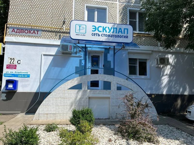 Фото клиники 2