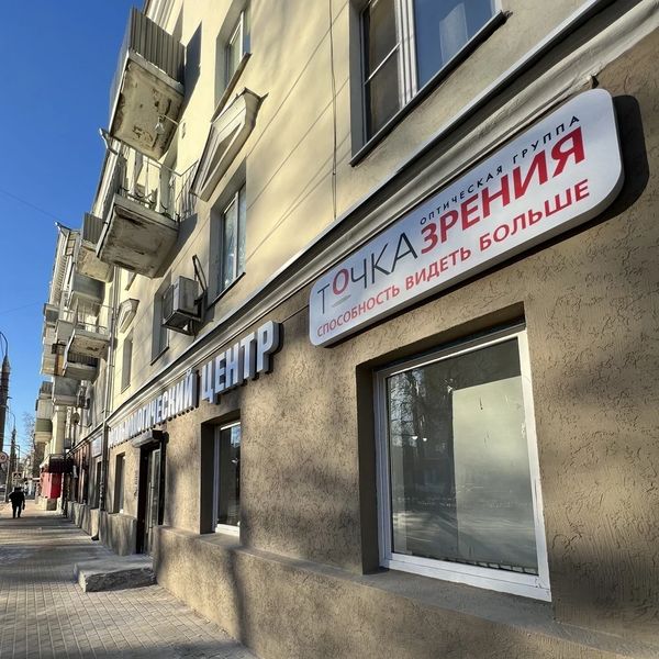Фото клиники 2