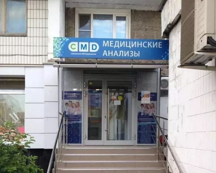 Фото клиники 1