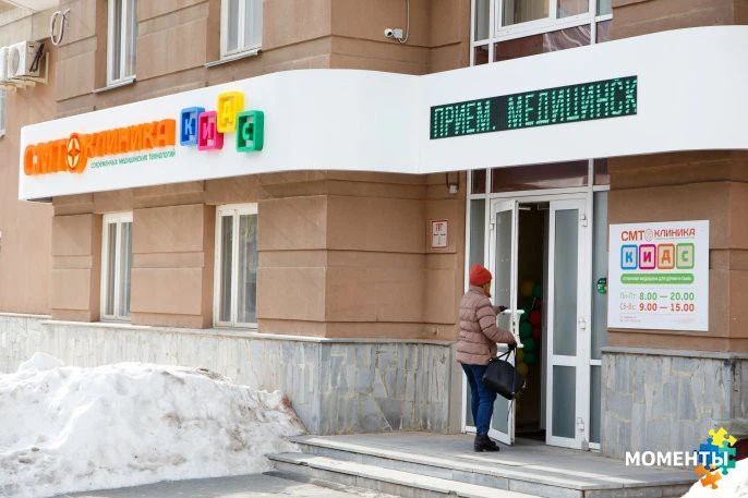 Фото клиники 2