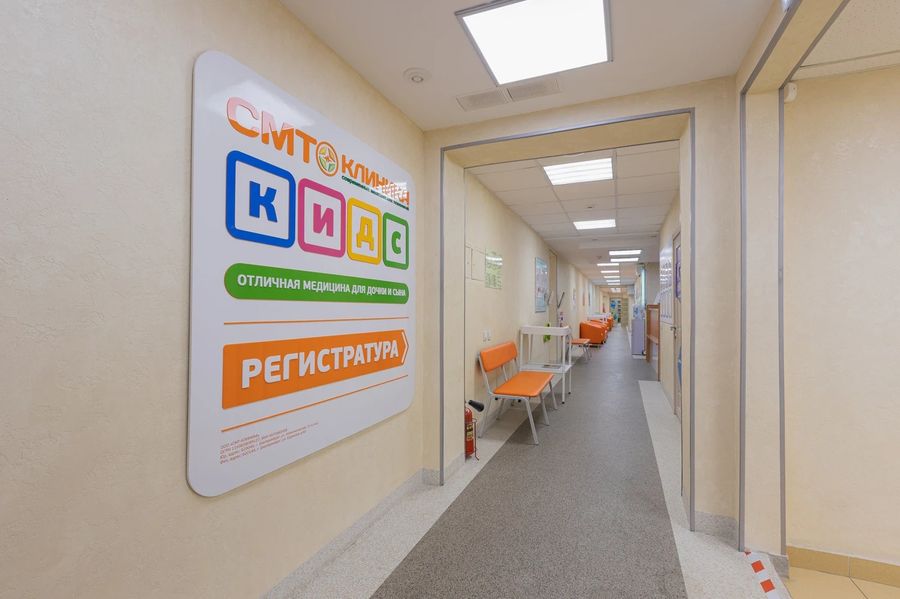 Фото клиники 8