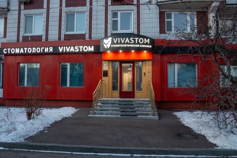 Фото клиники 1