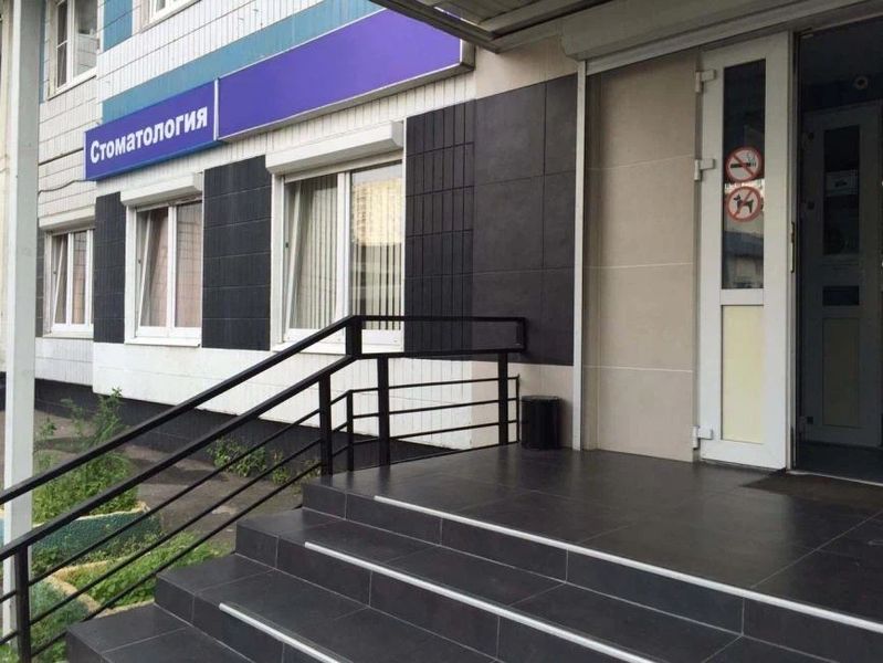 Фото клиники 1