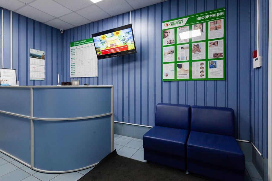 Фото клиники 5