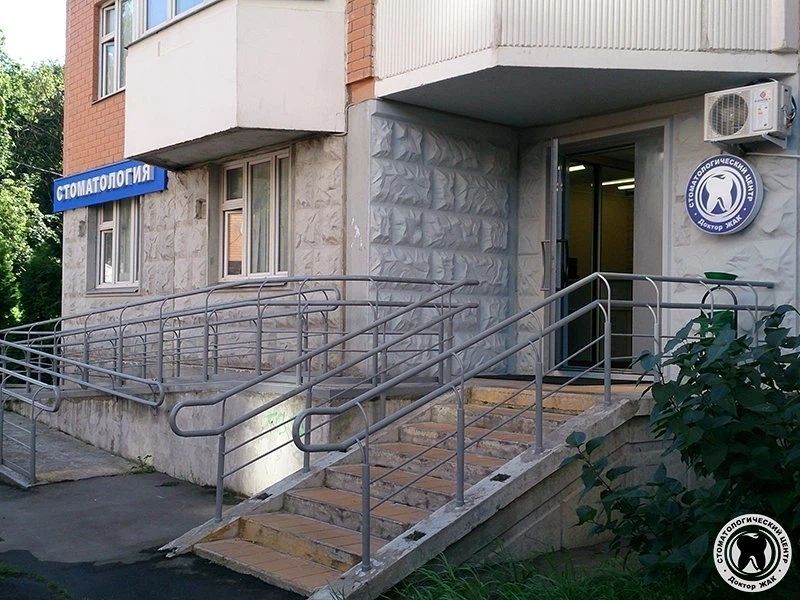 Фото клиники 1