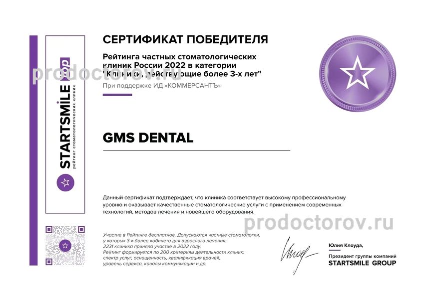 Фото клиники 10