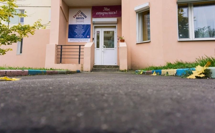 Фото клиники 1