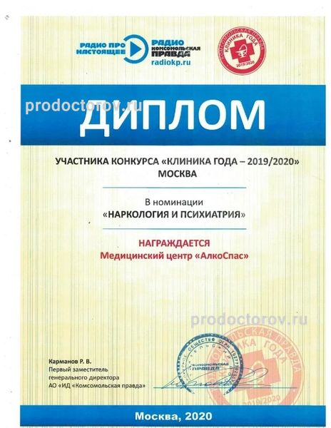 Фото клиники 16