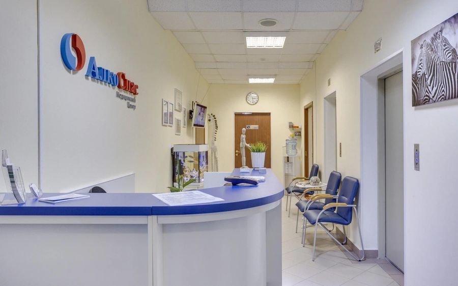 Фото клиники 9