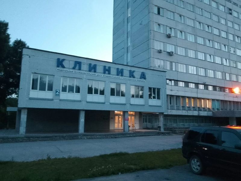 Фото клиники 1