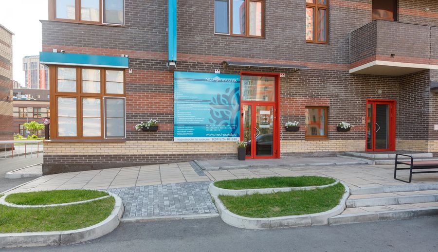 Фото клиники 1