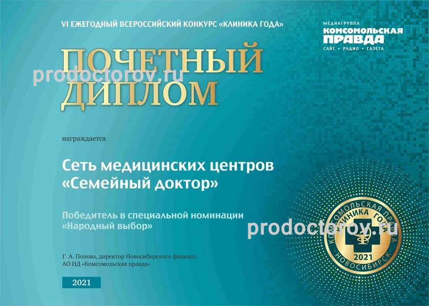 Фото клиники 6