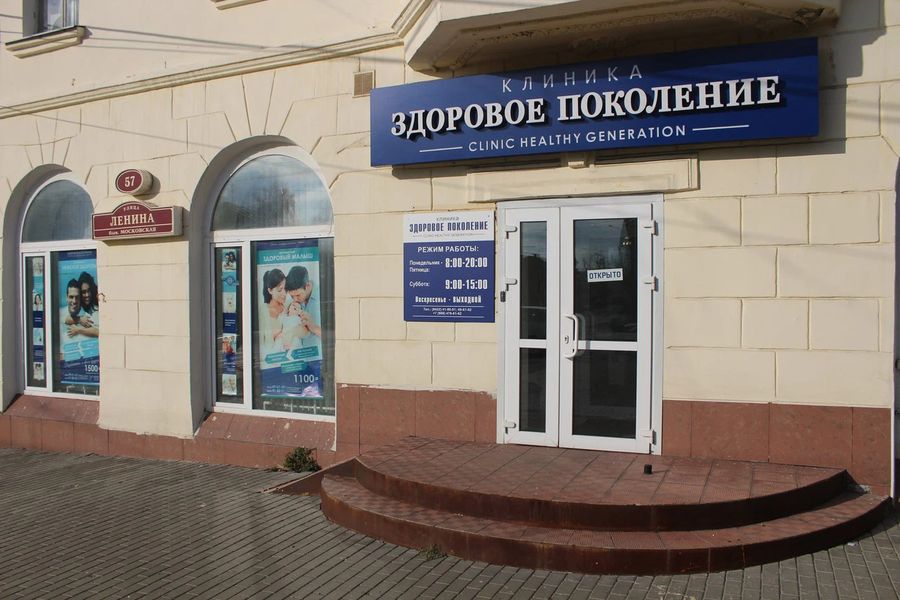 Фото клиники 1