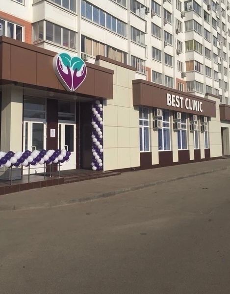Фото клиники 1