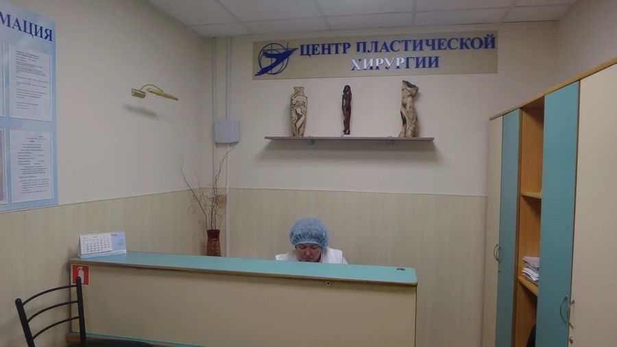 Фото клиники 4