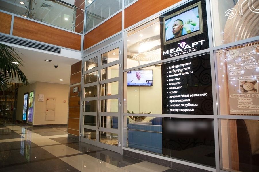 Фото клиники 2