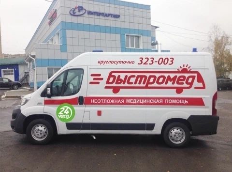 Фото клиники 1