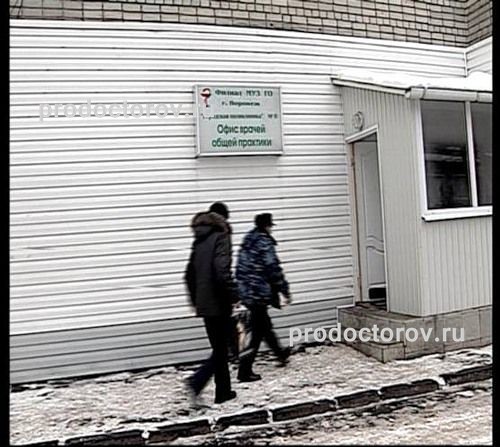Фото клиники 4