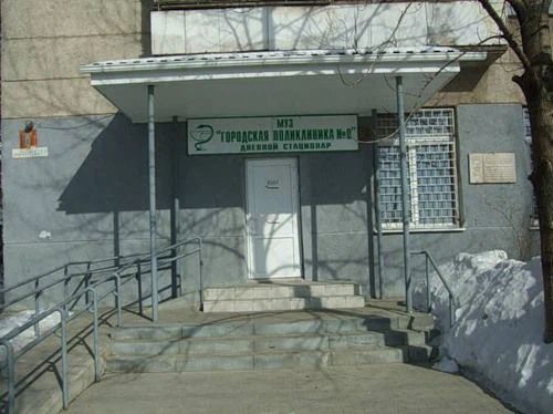 Фото клиники 1