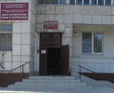 Фото клиники 1