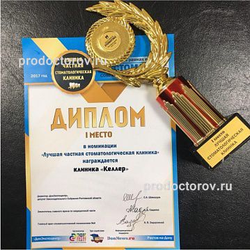 Фото клиники 19