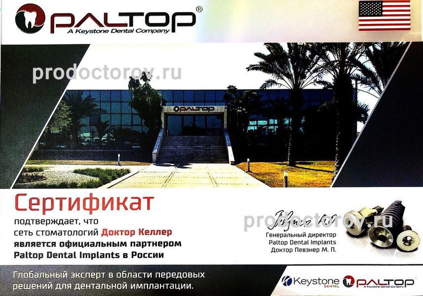 Фото клиники 16