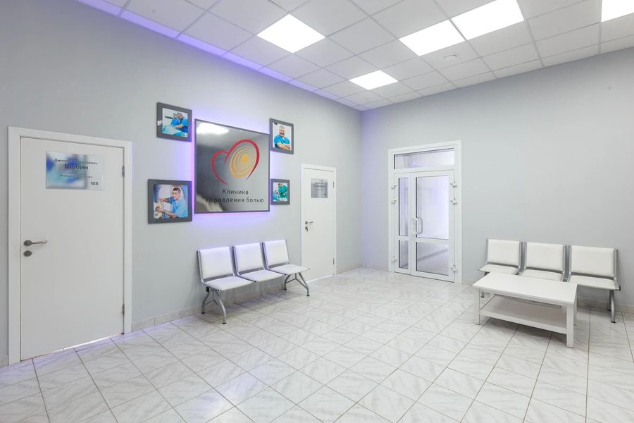 Фото клиники 7