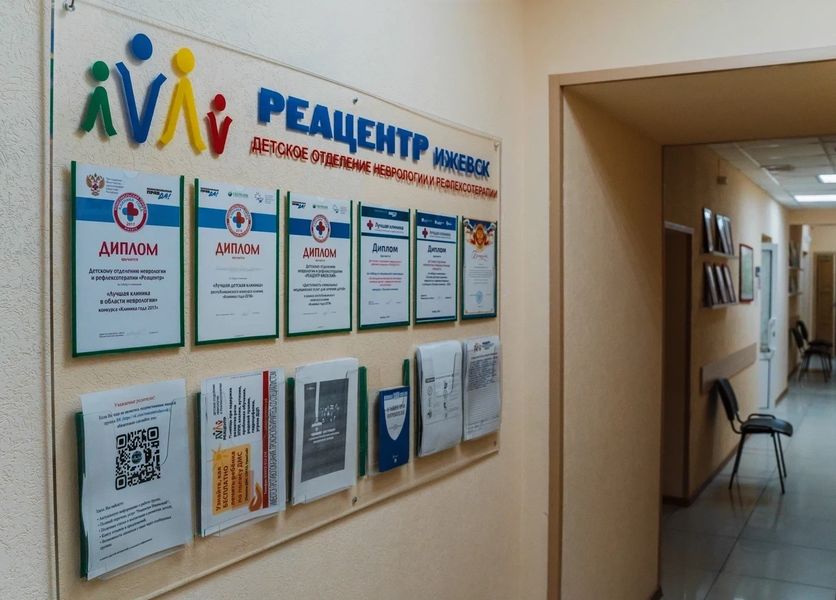 Фото клиники 2
