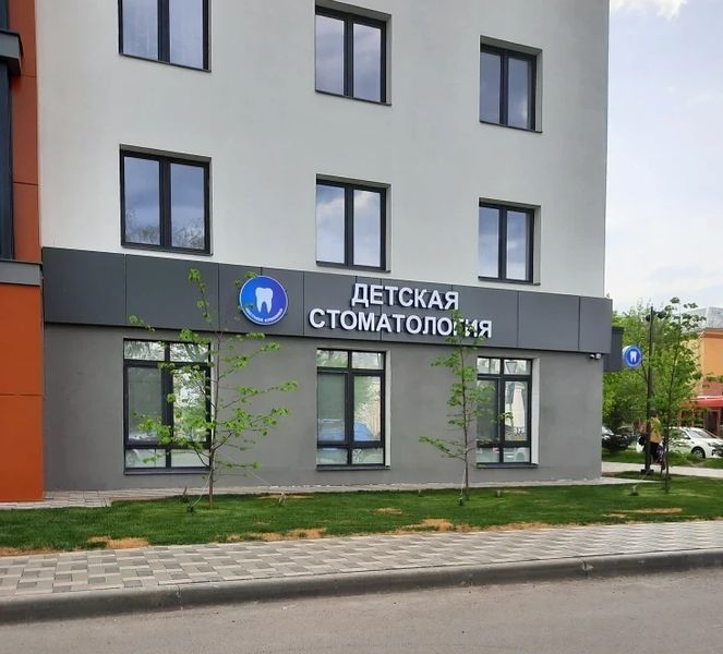Фото клиники 2