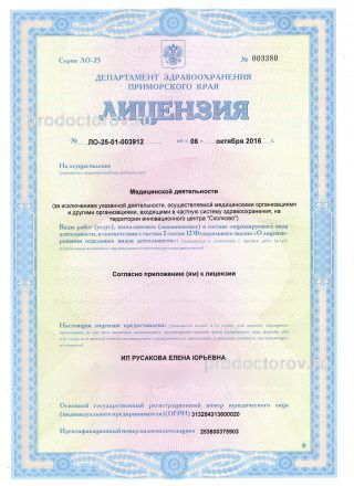 Фото клиники 11