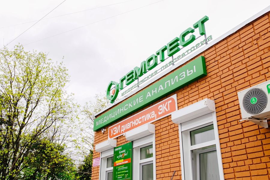 Фото клиники 1