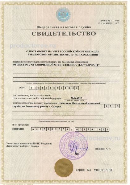 Фото клиники 8