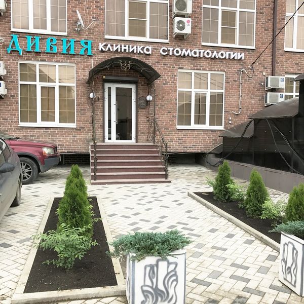 Фото клиники 1