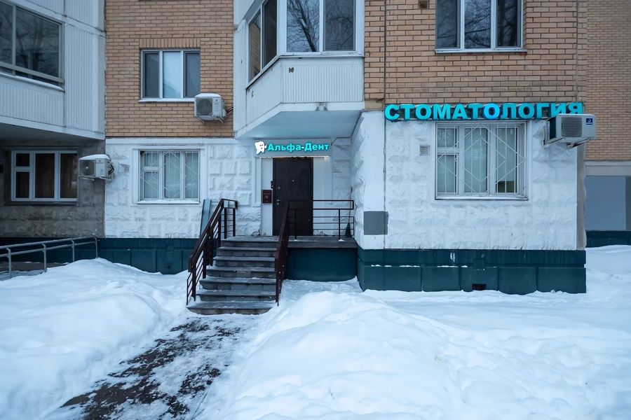 Фото клиники 1