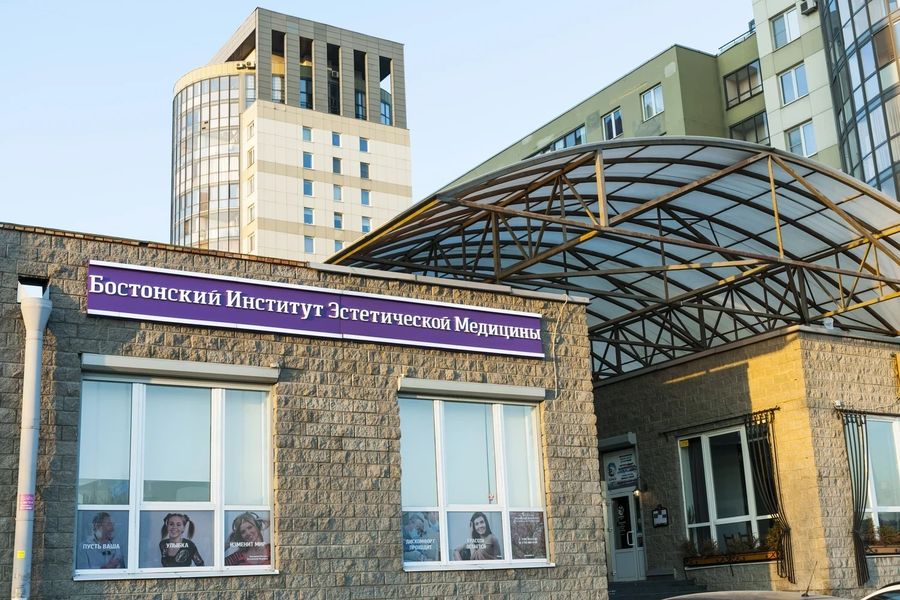Фото клиники 3