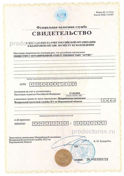Фото клиники 19