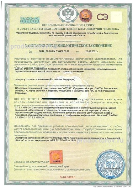 Фото клиники 18