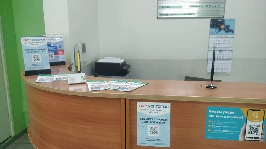 Фото клиники 4