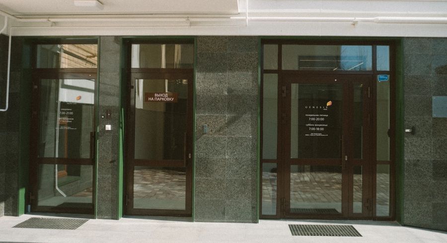 Фото клиники 5