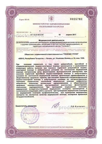 Фото клиники 12