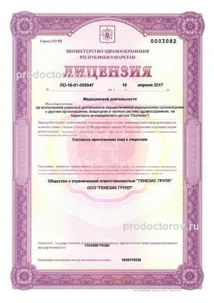 Фото клиники 15