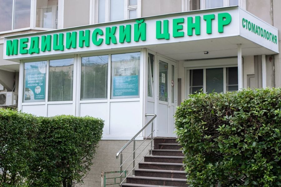 Фото клиники 1