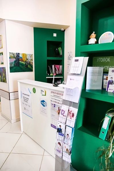 Фото клиники 8
