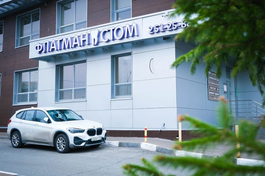 Фото клиники 1