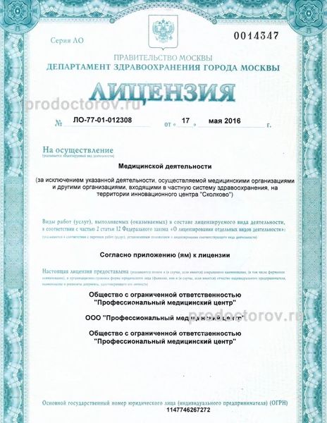 Фото клиники 22