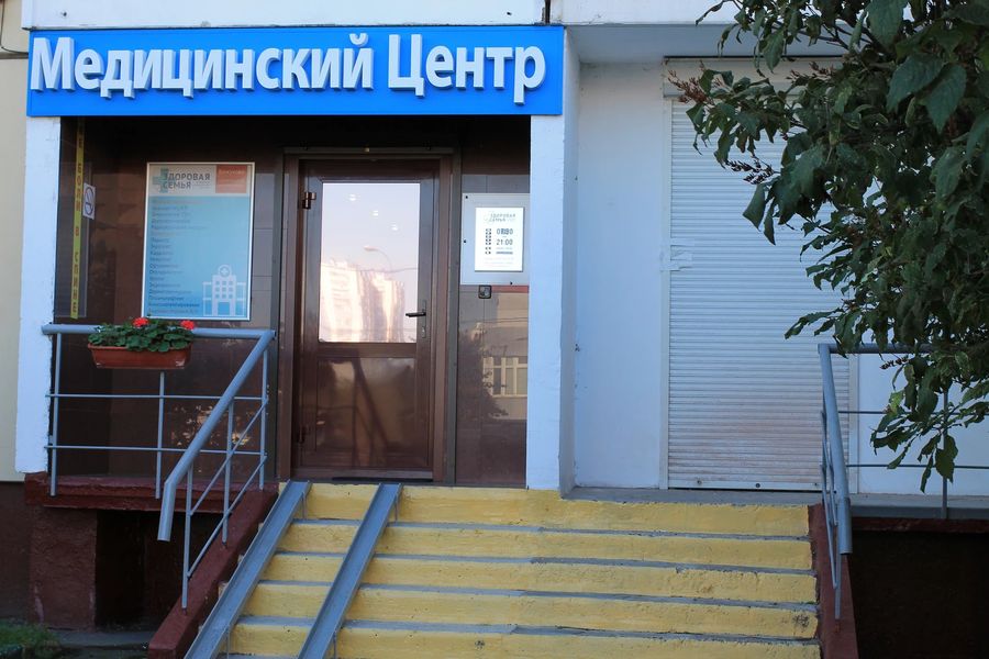 Фото клиники 1